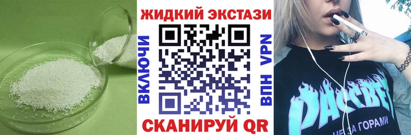 БУТИРАТ 1.4BDO  наркошоп  omg ССЫЛКА  Солигалич 