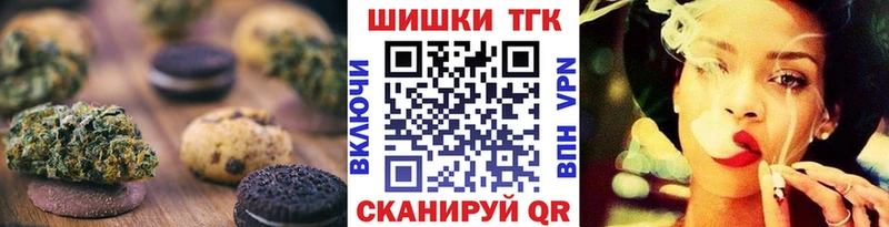 Печенье с ТГК марихуана  мега вход  Солигалич 
