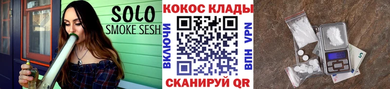 Cocaine 97%  Солигалич 