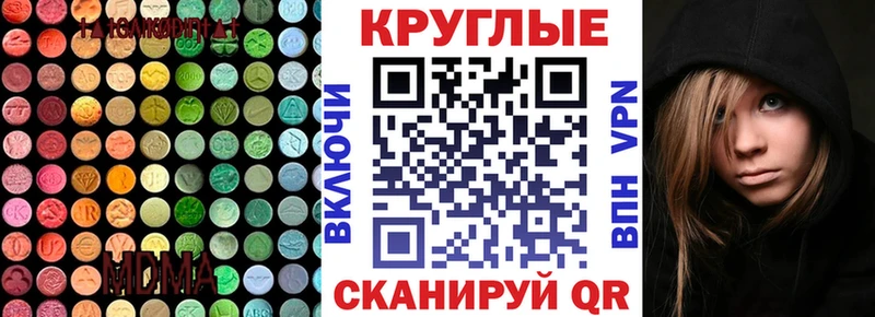 omg   Солигалич  Экстази 300 mg 