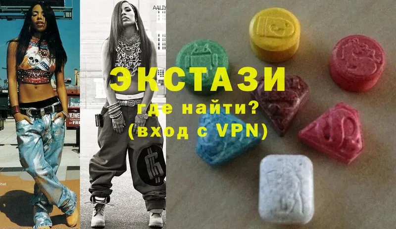 ЭКСТАЗИ louis Vuitton  Солигалич 