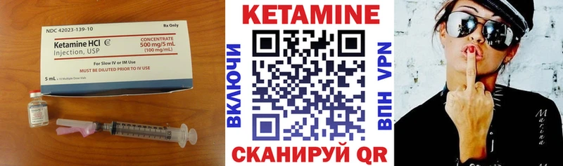 КЕТАМИН VHQ  omg tor  Солигалич  наркотики 