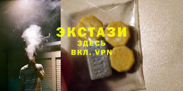 COCAINE Воткинск