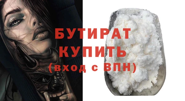 дистиллят марихуана Снежинск