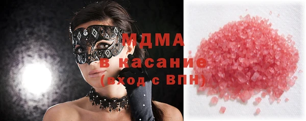 таблы Белокуриха