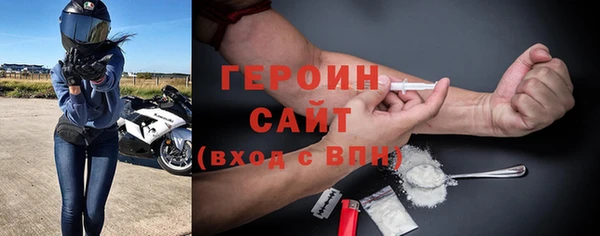 мет Снежногорск