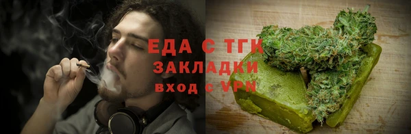 дистиллят марихуана Снежинск