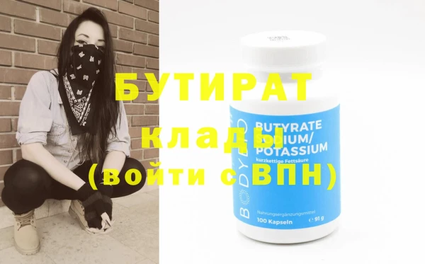 мет Снежногорск