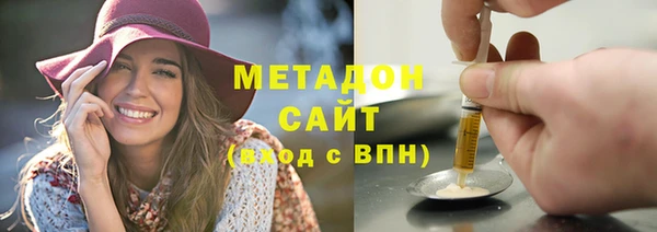 мет Снежногорск
