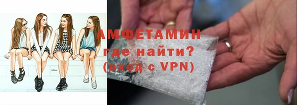 амф Всеволожск