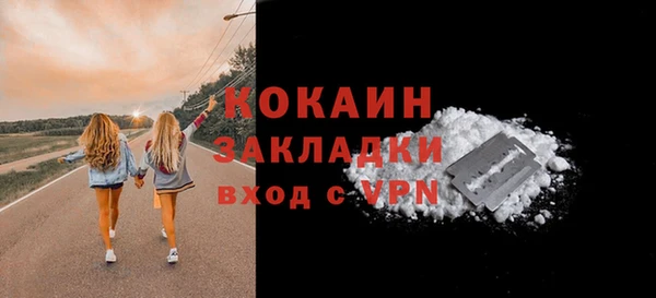 дистиллят марихуана Снежинск