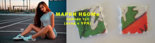 мет Снежногорск