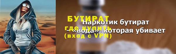 не бодяженный Слюдянка