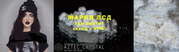 не бодяженный Слюдянка
