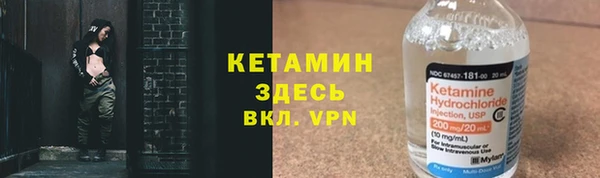 COCAINE Воткинск