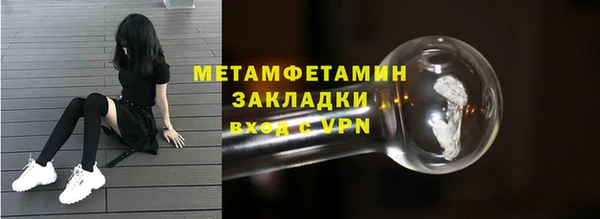 COCAINE Воткинск