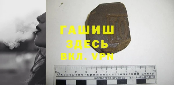 не бодяженный Слюдянка