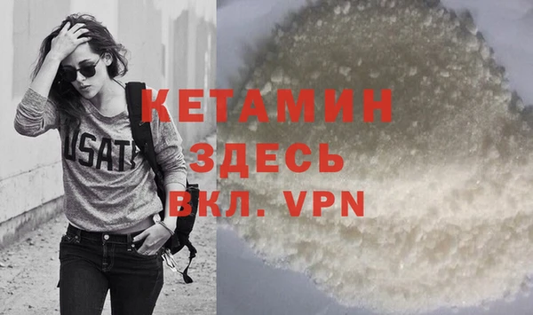 COCAINE Воткинск