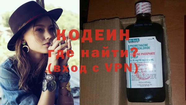 COCAINE Воткинск