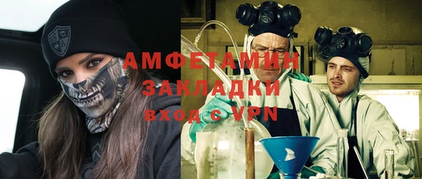 не бодяженный Слюдянка