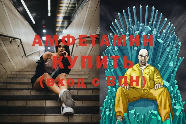 мет Снежногорск