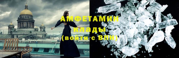 мет Снежногорск
