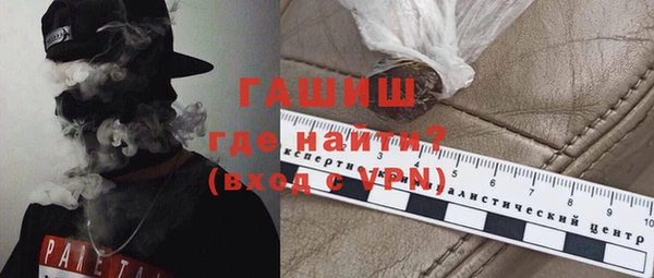 не бодяженный Слюдянка