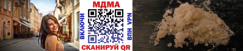 MDMA кристаллы  Солигалич 