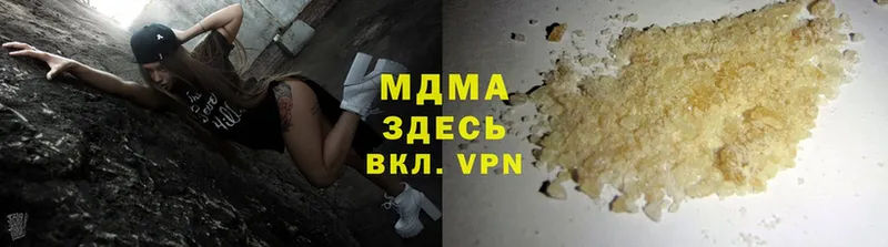 MDMA VHQ  Солигалич 