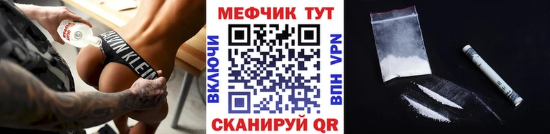 закладки  Солигалич  Мефедрон кристаллы 
