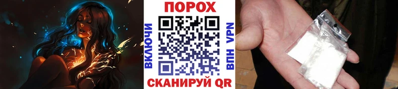 МЕТАМФЕТАМИН пудра  Солигалич 