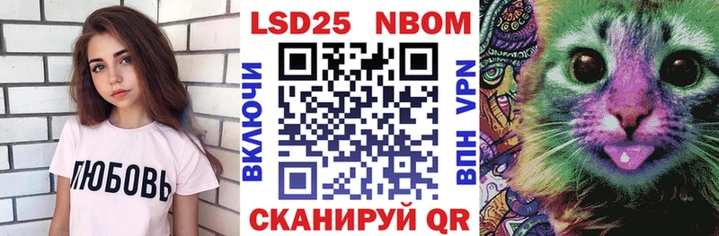 Наркотические марки 1,8мг  наркота  Солигалич 