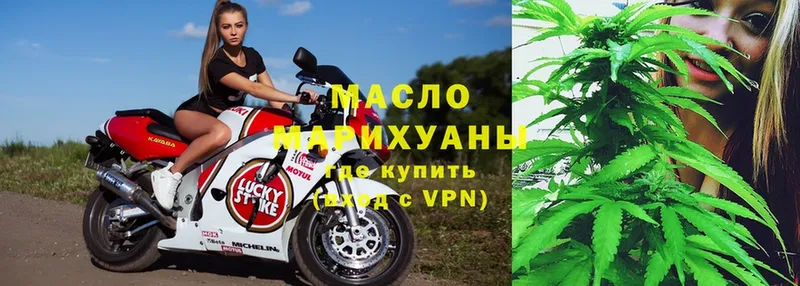 купить наркоту  Солигалич  ТГК THC oil 