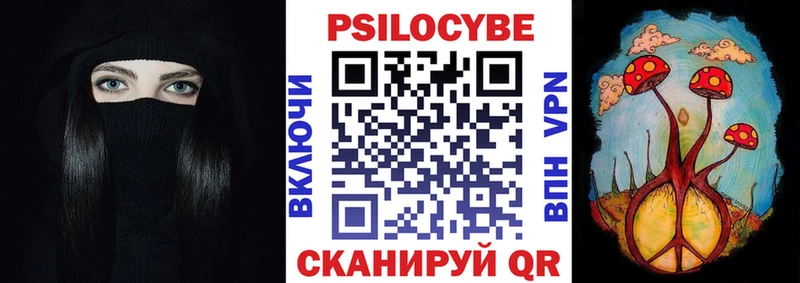 Псилоцибиновые грибы мухоморы где купить Солигалич